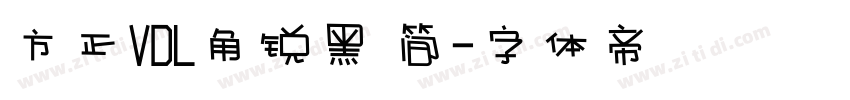 方正VDL角锐黑 简字体转换
